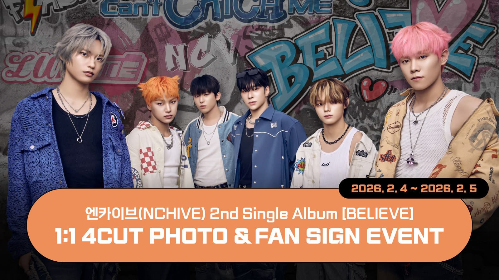 [260207] 엔카이브 (NCHIVE) 2nd Single Album [BELIEVE] 사인회 이벤트