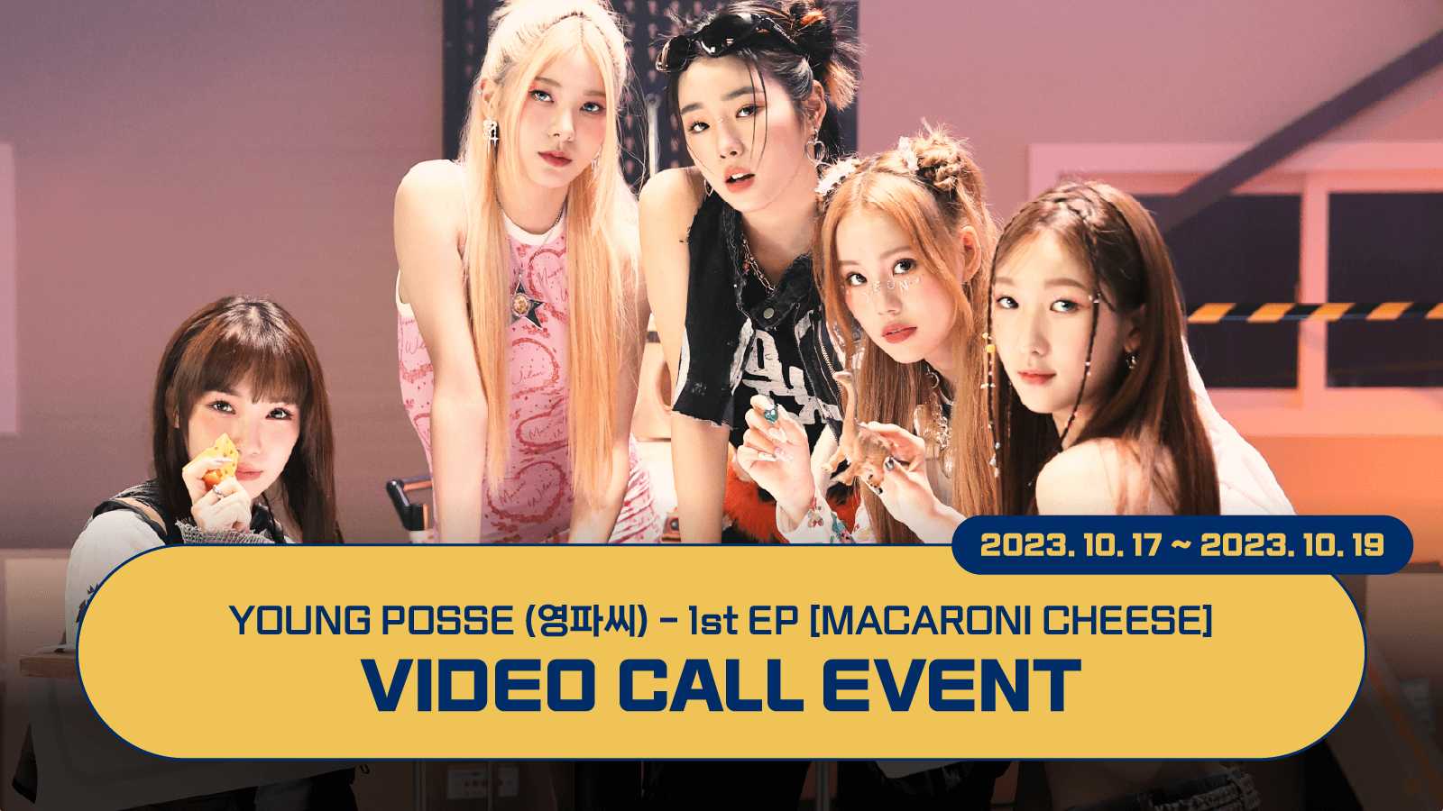[231022] YOUNG POSSE (영파씨) 1st EP [MACARONI CHEESE] 영상통화 사인회 이벤트