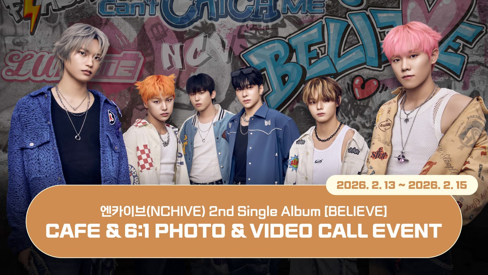 [260221] 엔카이브 (NCHIVE) 2nd Single Album [BELIEVE] 사인회 이벤트