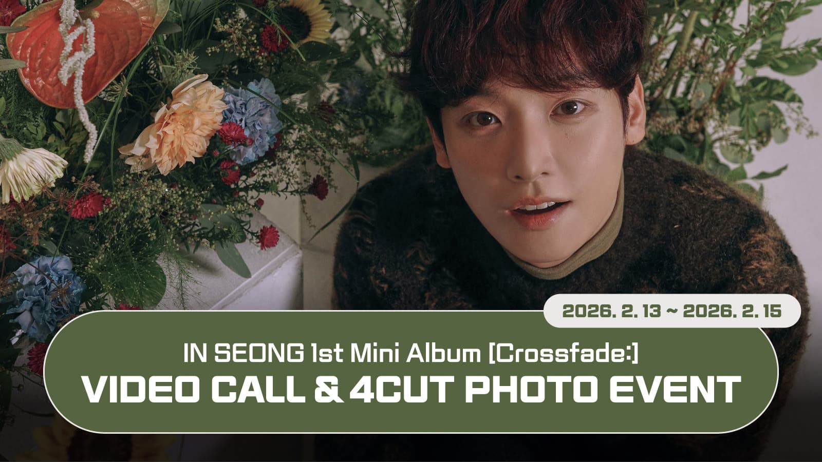 [260227] 인성(IN SEONG) 미니 [Crossfade:] 사인회 이벤트