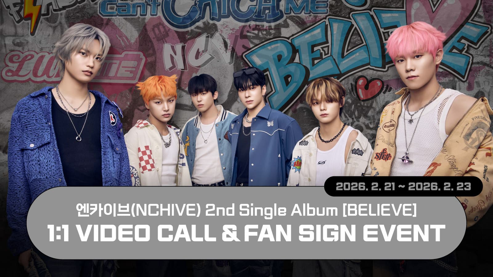 [260227] 엔카이브 (NCHIVE) 2nd Single Album [BELIEVE] 사인회 이벤트