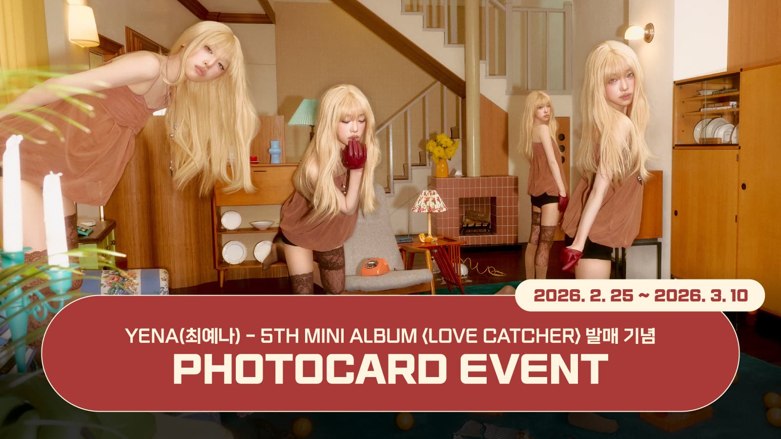 [PHOTOCARD EVENT] YENA(최예나) 5th Mini Album [LOVE CATCHER] 포토카드 이벤트