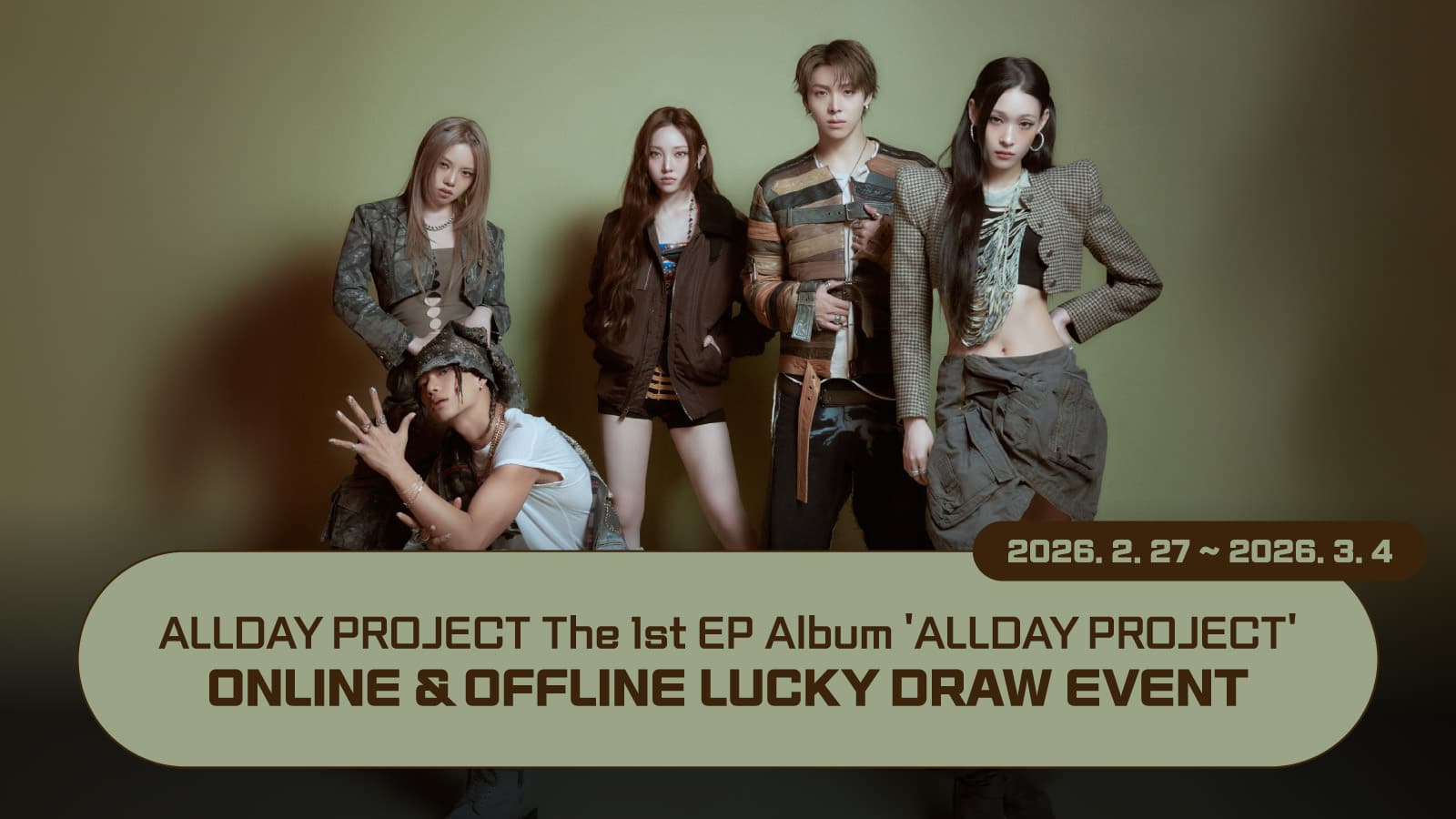 [LUCKY DRAW EVENT] ALLDAY PROJECT The 1st EP Album [ALLDAY PROJECT] 럭키드로우 이벤트