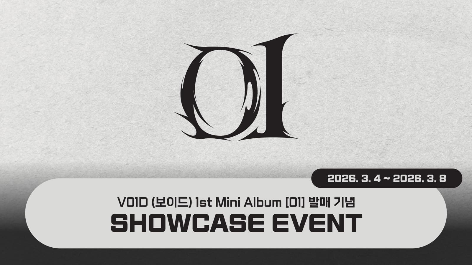 [SHOWCASE EVENT] V01D (보이드) 1st Mini Album [01] 쇼케이스 이벤트