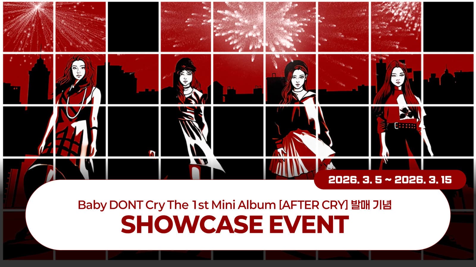 [SHOWCASE EVENT] Baby DONT Cry The 1st Mini Album [AFTER CRY] 쇼케이스 이벤트