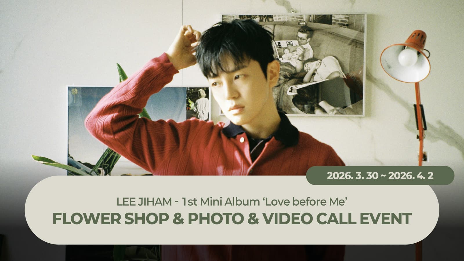 [260404] 이지함 (LEE JIHAM) 1st Mini Album [Love before Me] 사인회 이벤트