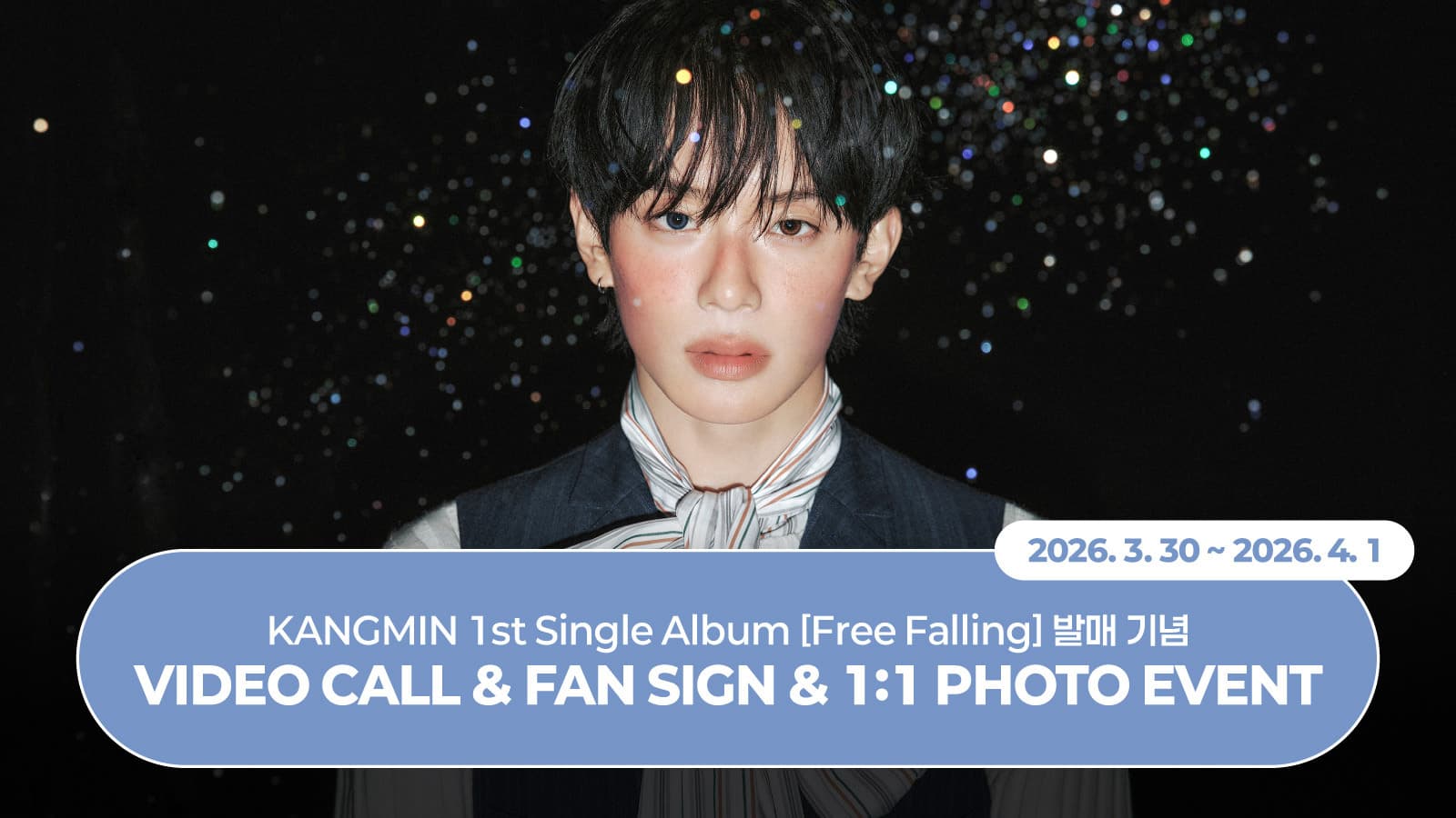 [260418] 강민 (KANGMIN) 1st Single Album [Free Falling] 사인회 이벤트