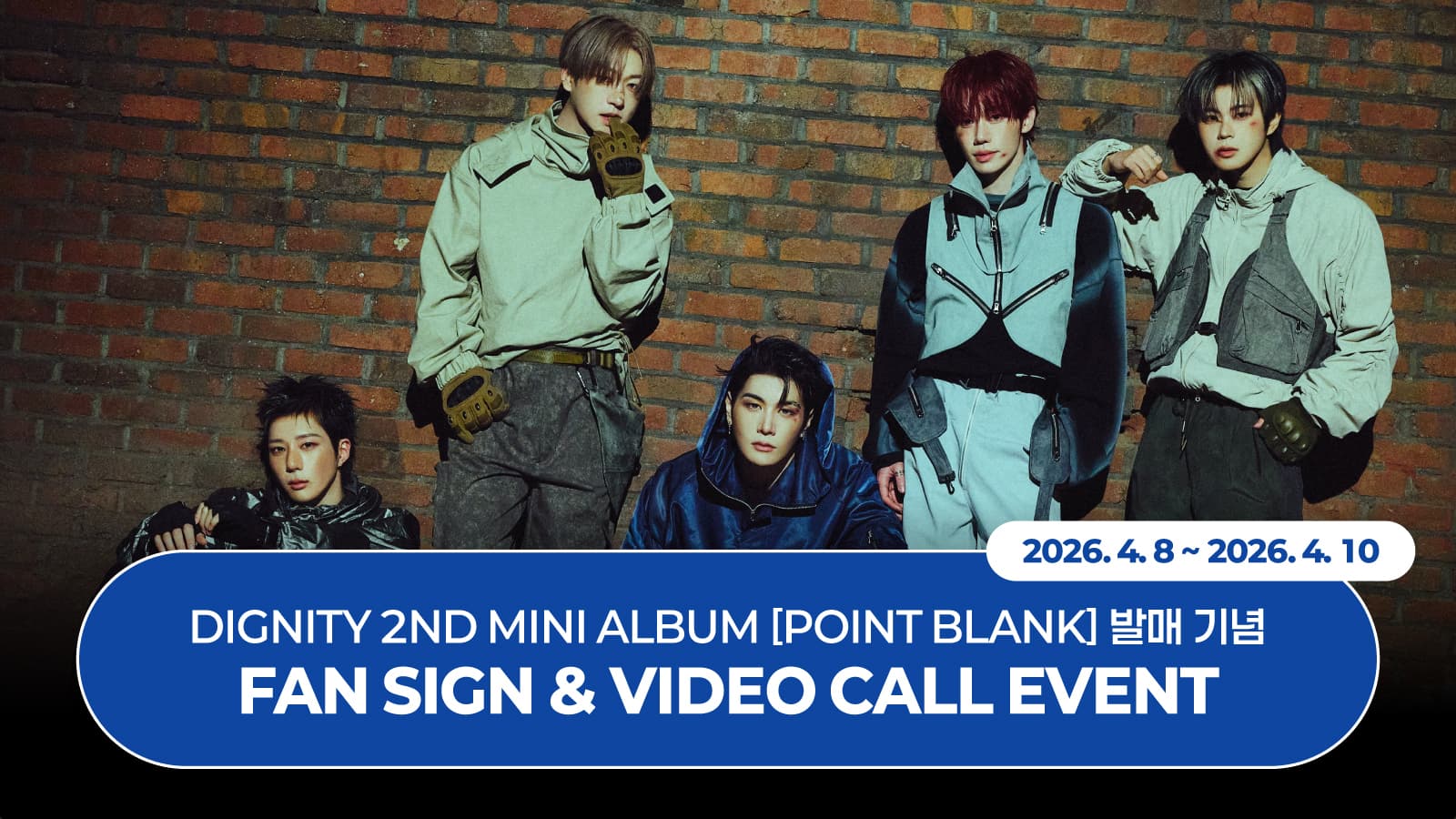 [260424] 디그니티 (DIGNITY) - 2nd mini [POINT BLANK] 사인회 이벤트
