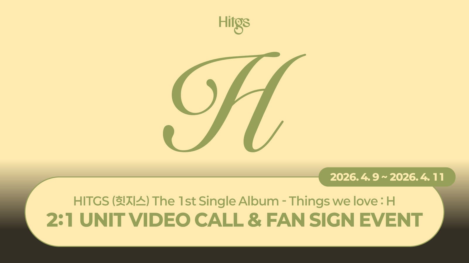 [260415] HITGS (힛지스) The 1st Single Album - Things we love : H 사인회 이벤트
