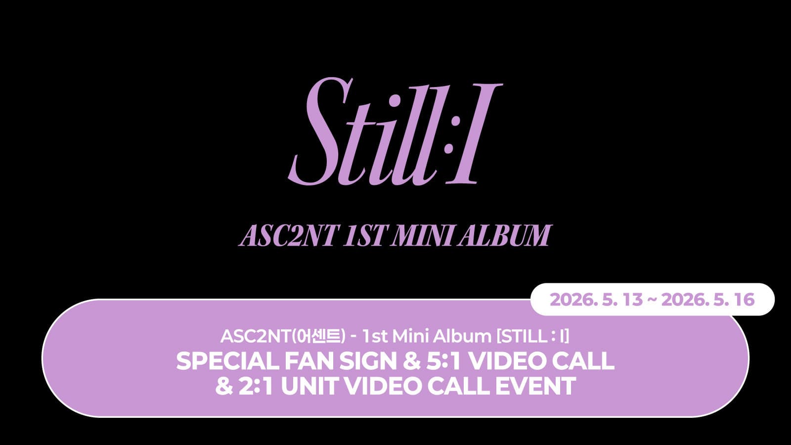 [260521] ASC2NT(어센트) 1st Mini Album [STILL : I] 사인회 이벤트