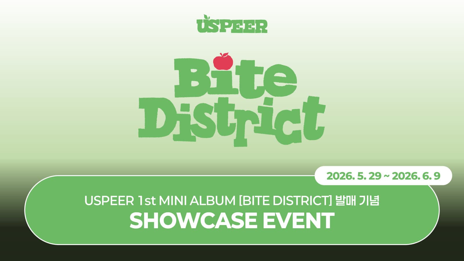 [SHOWCASE EVENT] 유스피어(USPEER) 1st MINI ALBUM [BITE DISTRICT] 쇼케이스 이벤트