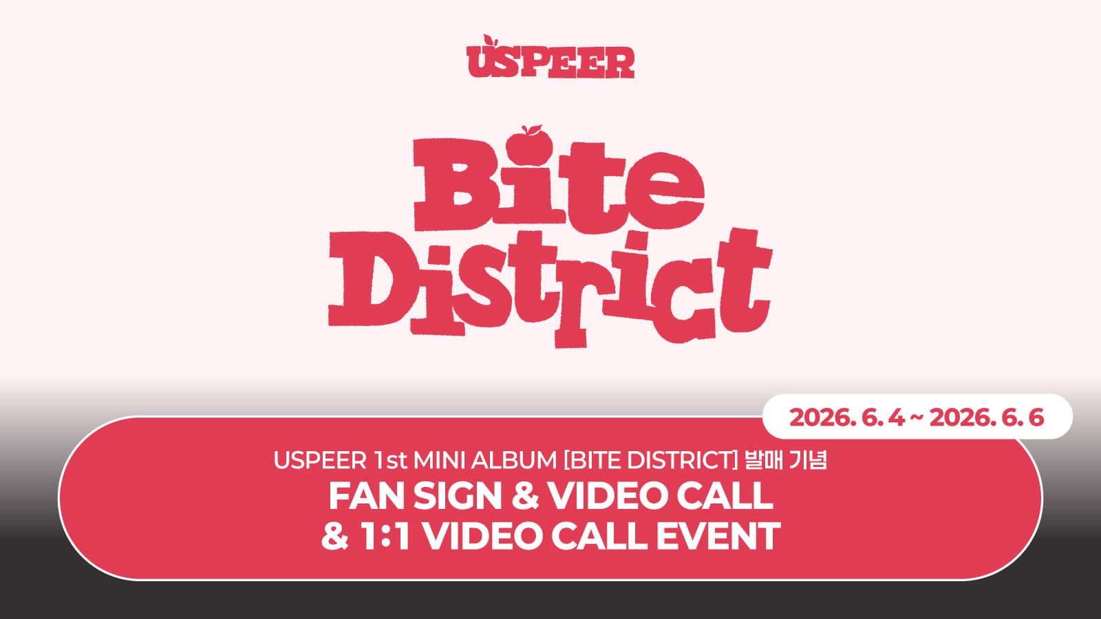 [260625] USPEER (유스피어) 1st MINI ALBUM [BITE DISTRICT] 사인회 이벤트