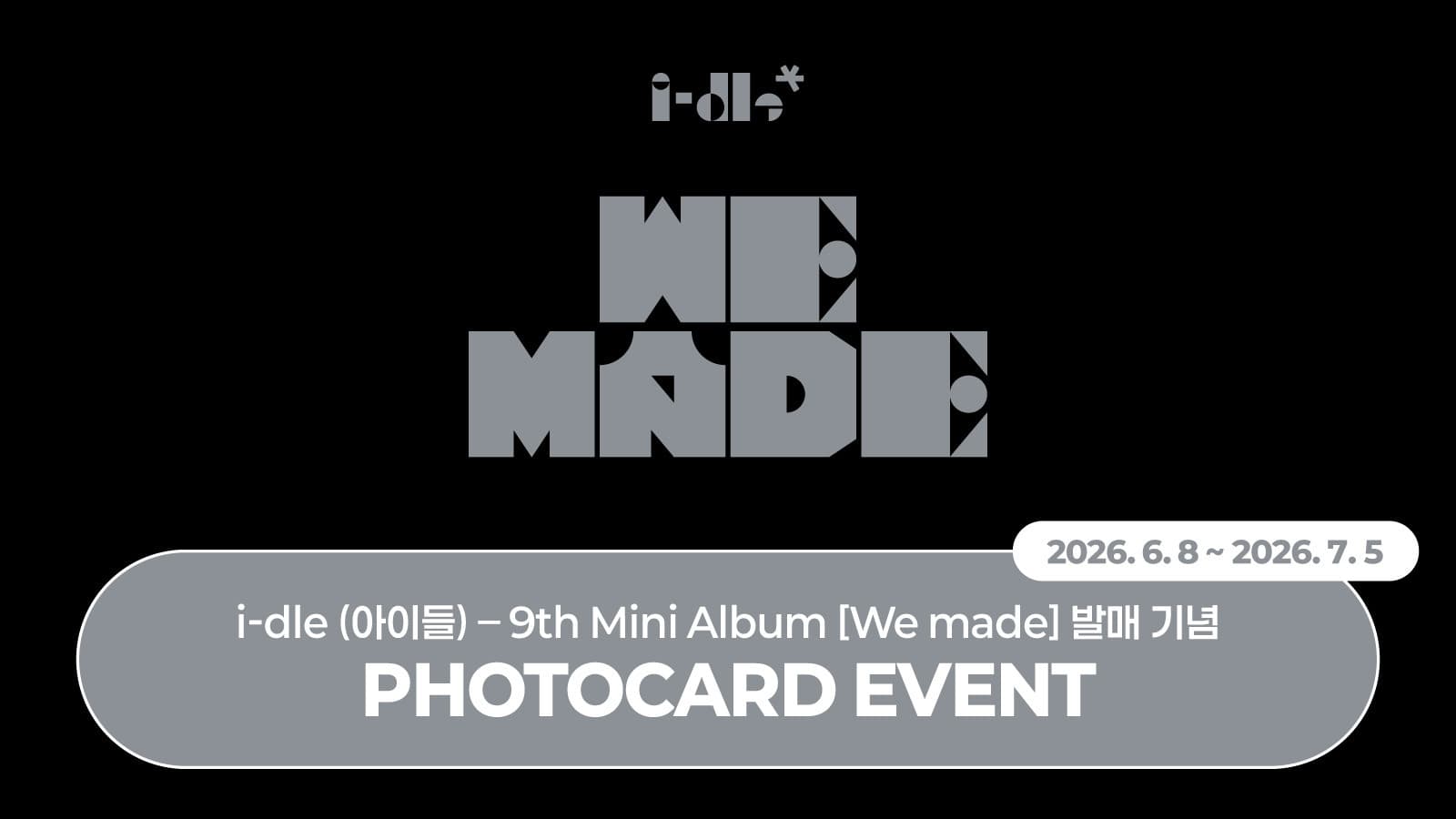 [PHOTOCARD EVENT] i-dle (아이들) 미니 9집 [We Made] 포토카드 이벤트