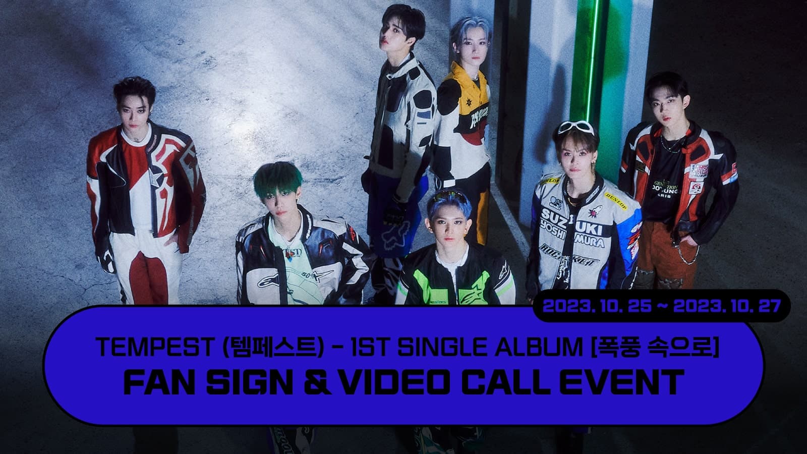 [231112] TEMPEST(템페스트) 1st Single Album [폭풍 속으로] 사인회 이벤트