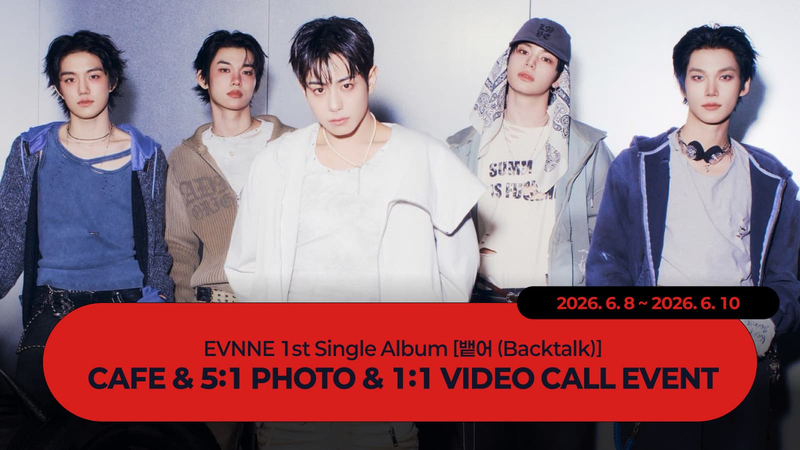 [260614] 이븐 (EVNNE) 1st Single Album [뱉어 (Backtalk)] 사인회 이벤트