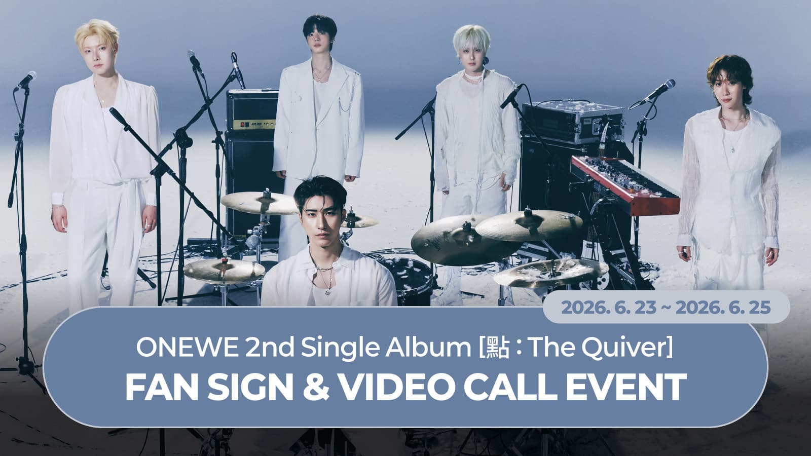 [260705] ONEWE (원위) 2nd Single Album [點 : The Quiver] 사인회 이벤트