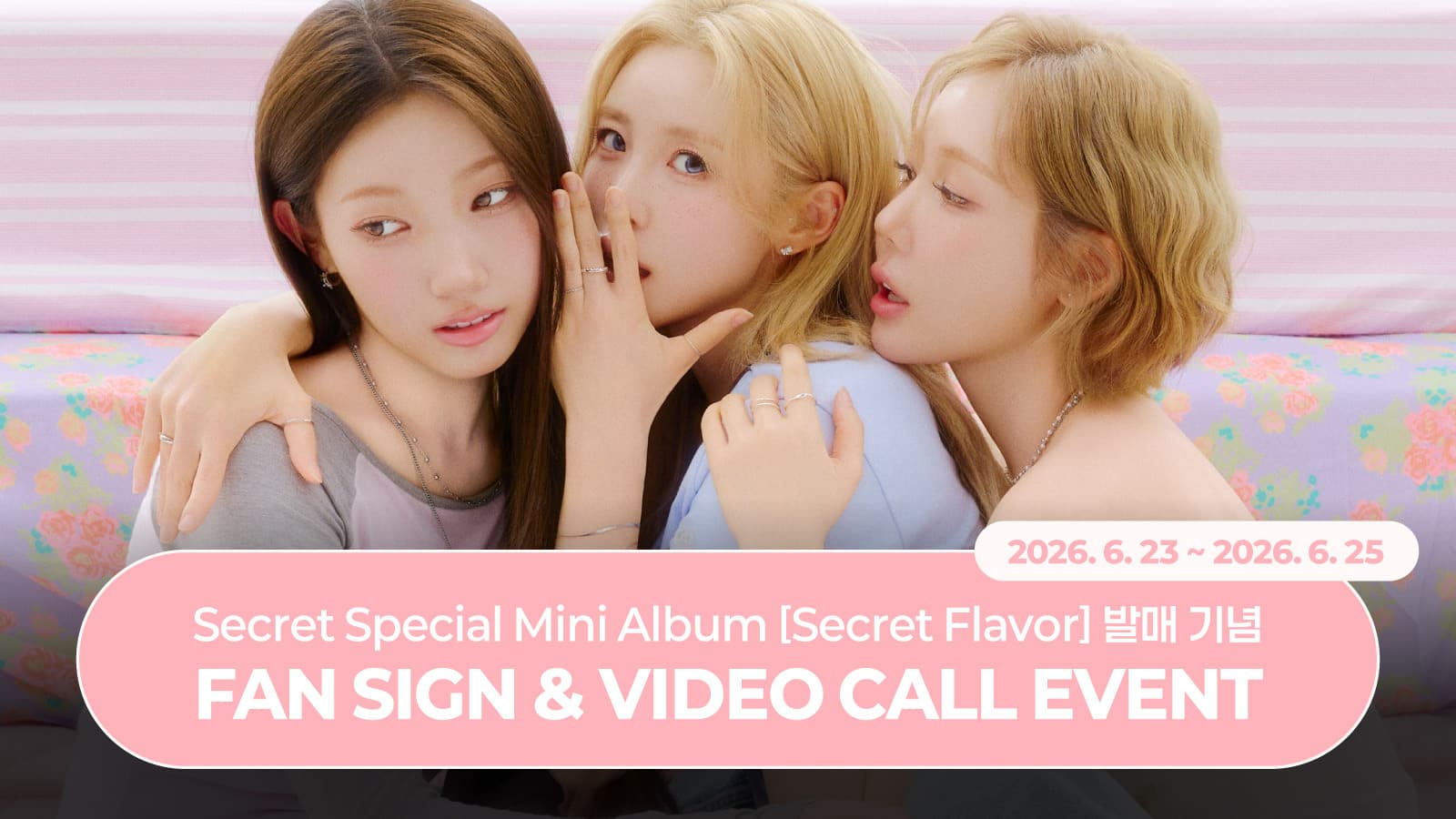 [260704] 시크릿 (Secret) - Special Mini Album [Secret Flavor] 사인회 이벤트