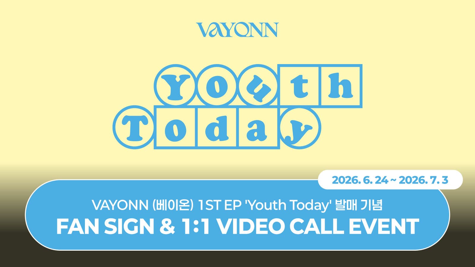 [260712] VAYONN (베이온) 1ST EP 'Youth Today' 사인회 이벤트