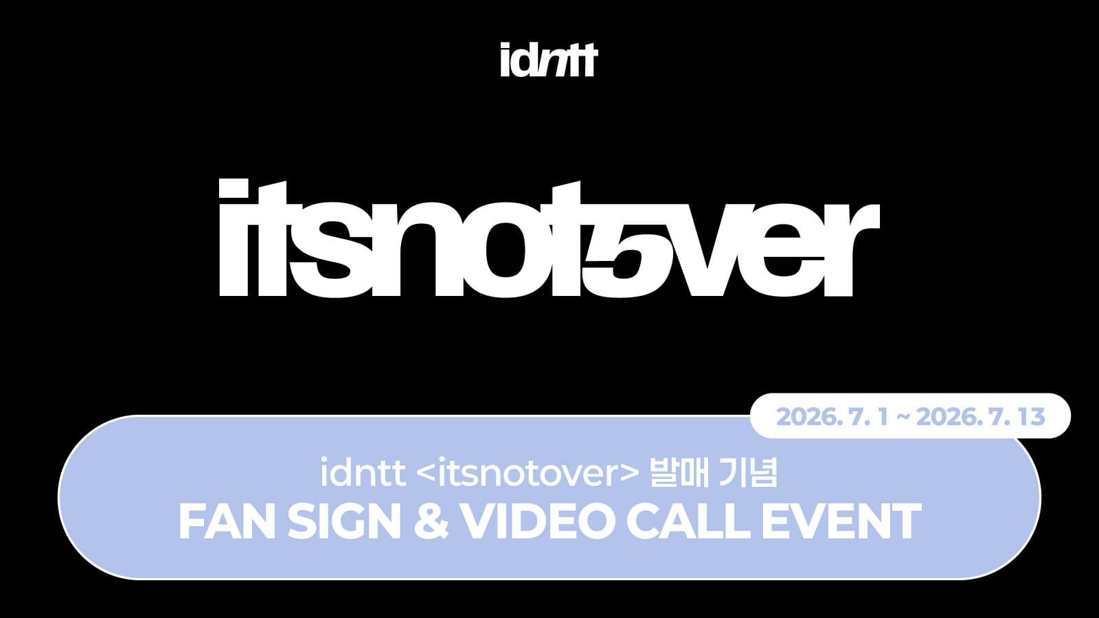 [260718] idntt (아이덴티티) [itsnotover] 사인회 이벤트
