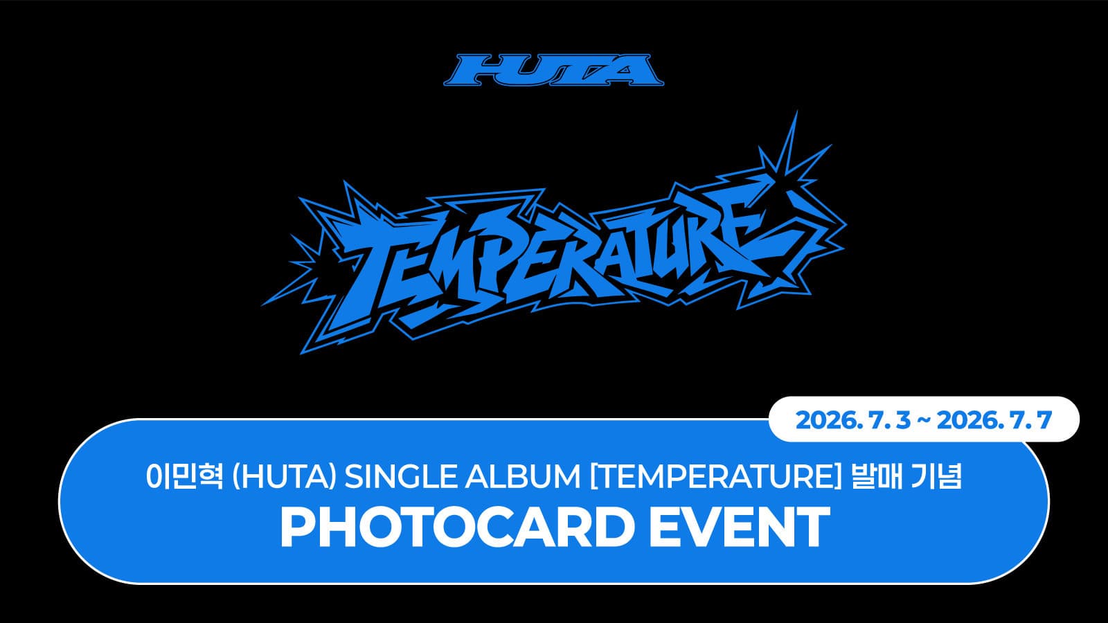 [PHOTOCARD EVENT] 이민혁 (HUTA) SINGLE ALBUM [TEMPERATURE] 포토카드 이벤트