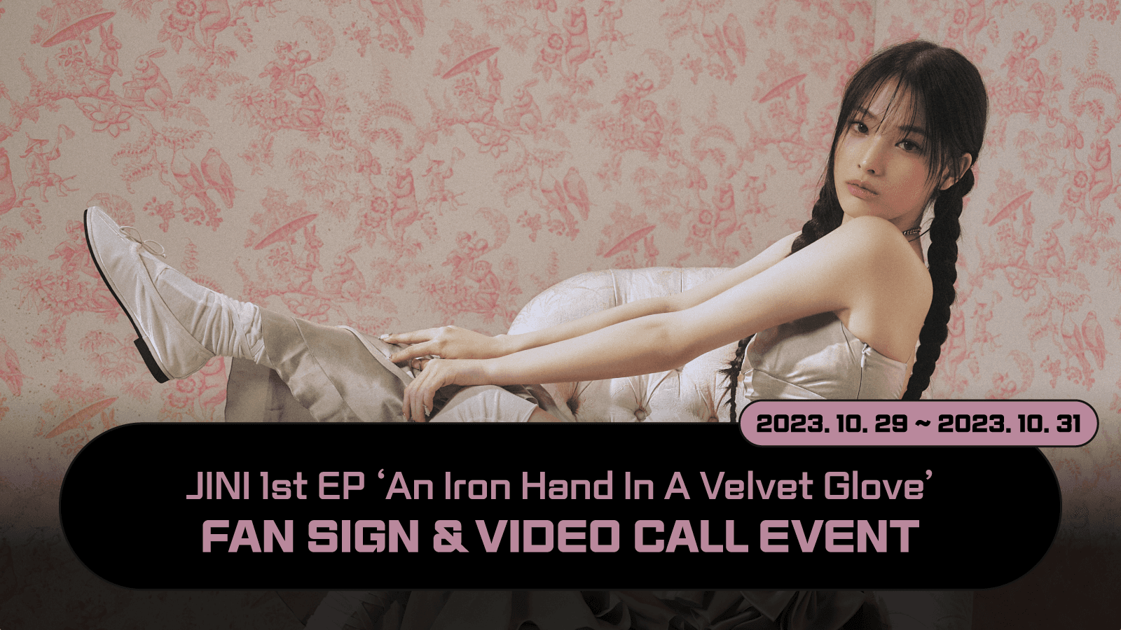[231115] JINI (지니) 1st EP [An Iron Hand In A Velvet Glove] 사인회 이벤트