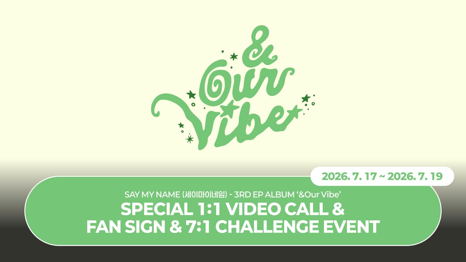 [260723] SAY MY NAME (세이마이네임) 3RD EP ALBUM [&Our Vibe] 사인회 이벤트