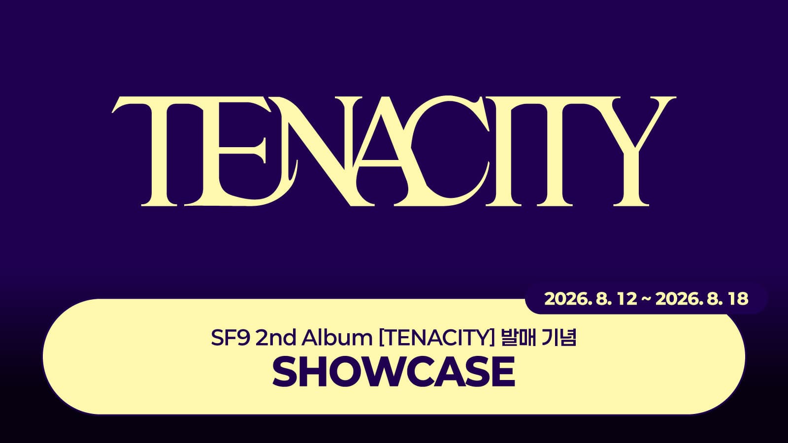 [260826] SF9 정규 2집 [TENACITY] 쇼케이스 이벤트