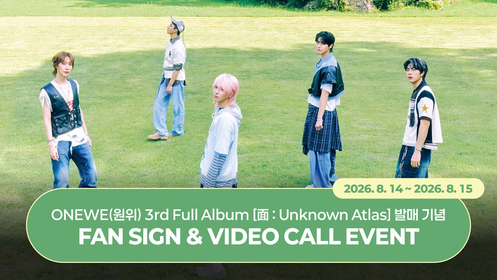 [260822] ONEWE(원위) 3rd Full Album [面 : Unknown Atlas] 사인회 이벤트