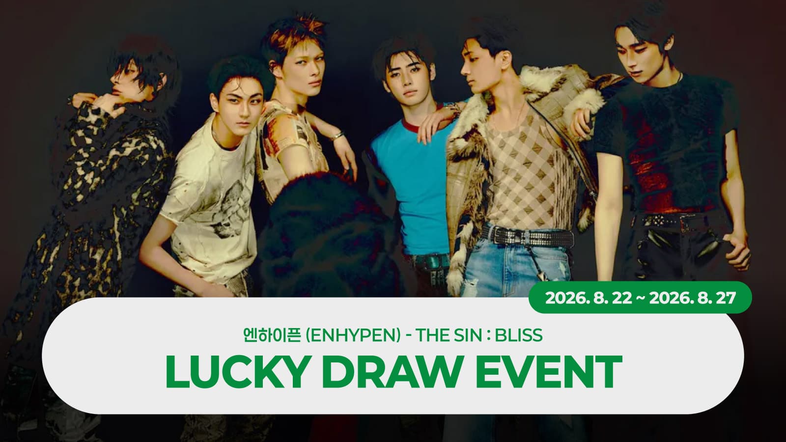 [LUCKY DRAW EVENT] 엔하이픈 (ENHYPEN) THE SIN : BLISS 럭키드로우 이벤트