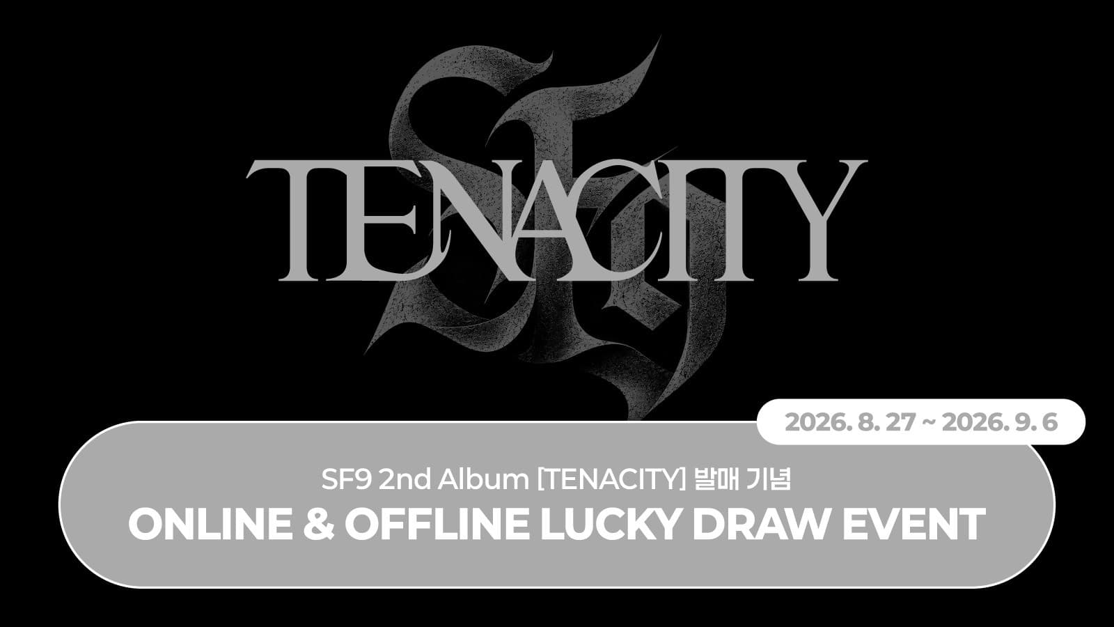 [LUCKY DRAW EVENT] SF9 정규 2집 [TENACITY] 럭키드로우 이벤트
