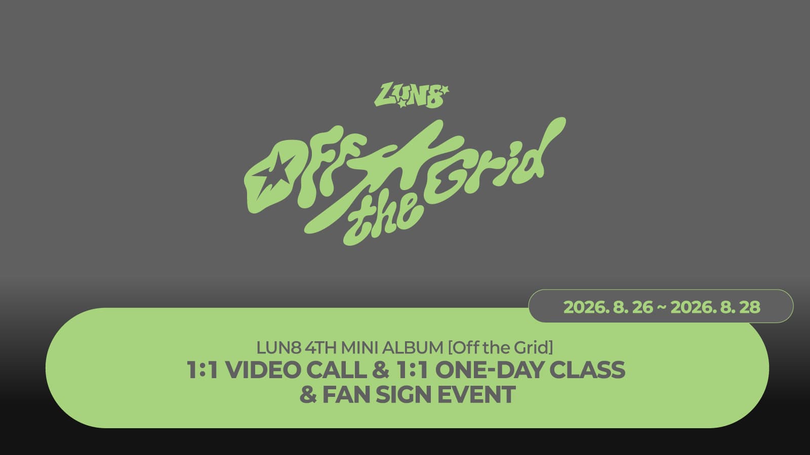 [260906] 루네이트 (LUN8) 4TH MINI ALBUM [Off the Grid] 사인회 이벤트