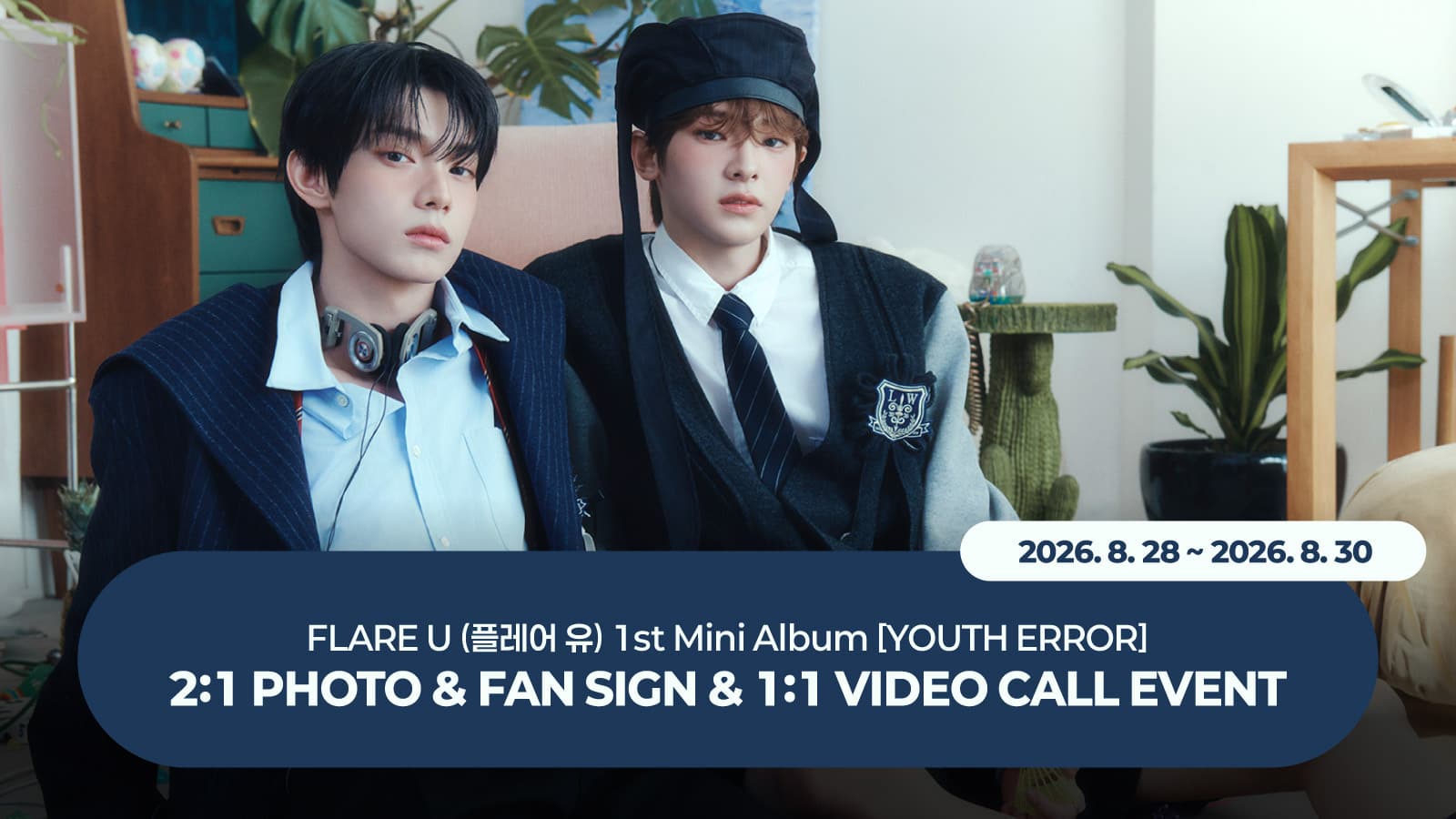 [260903] FLARE U (플레어 유) 1st Mini Album [YOUTH ERROR] 사인회 이벤트