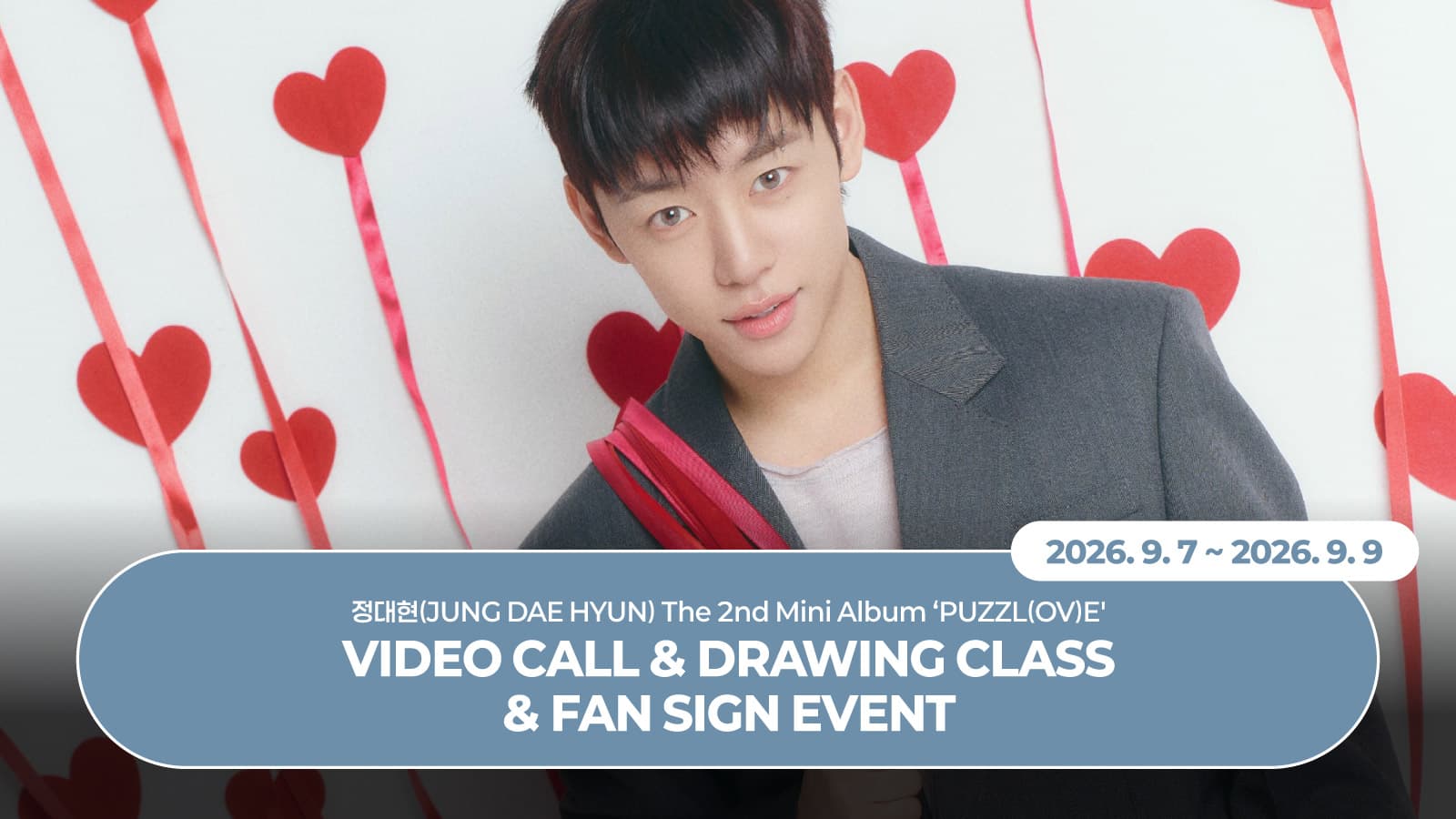 [9/15 VIDEO CALL EVENT] 정대현(JUNG DAE HYUN) - 2nd Mini Album [PUZZL(OV)E]