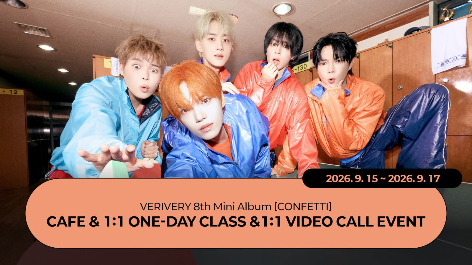 [261011] VERIVERY 8th MINI ALBUM [CONFETTI] 사인회 이벤트
