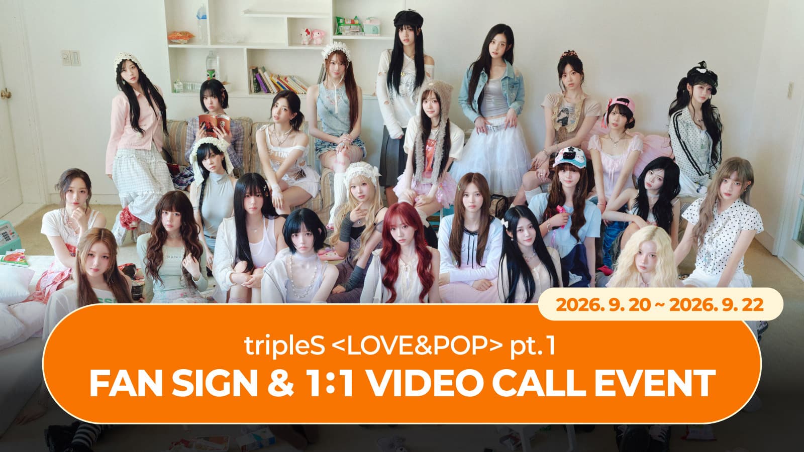[261002] 트리플에스 (tripleS) [LOVE&POP] pt.1 사인회 이벤트