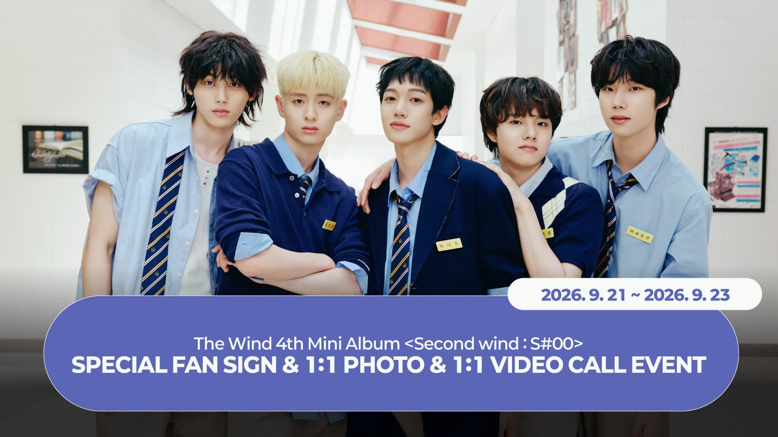 [261003] 더윈드 (The Wind) 4th Mini Album [Second wind : S#00] 사인회 이벤트