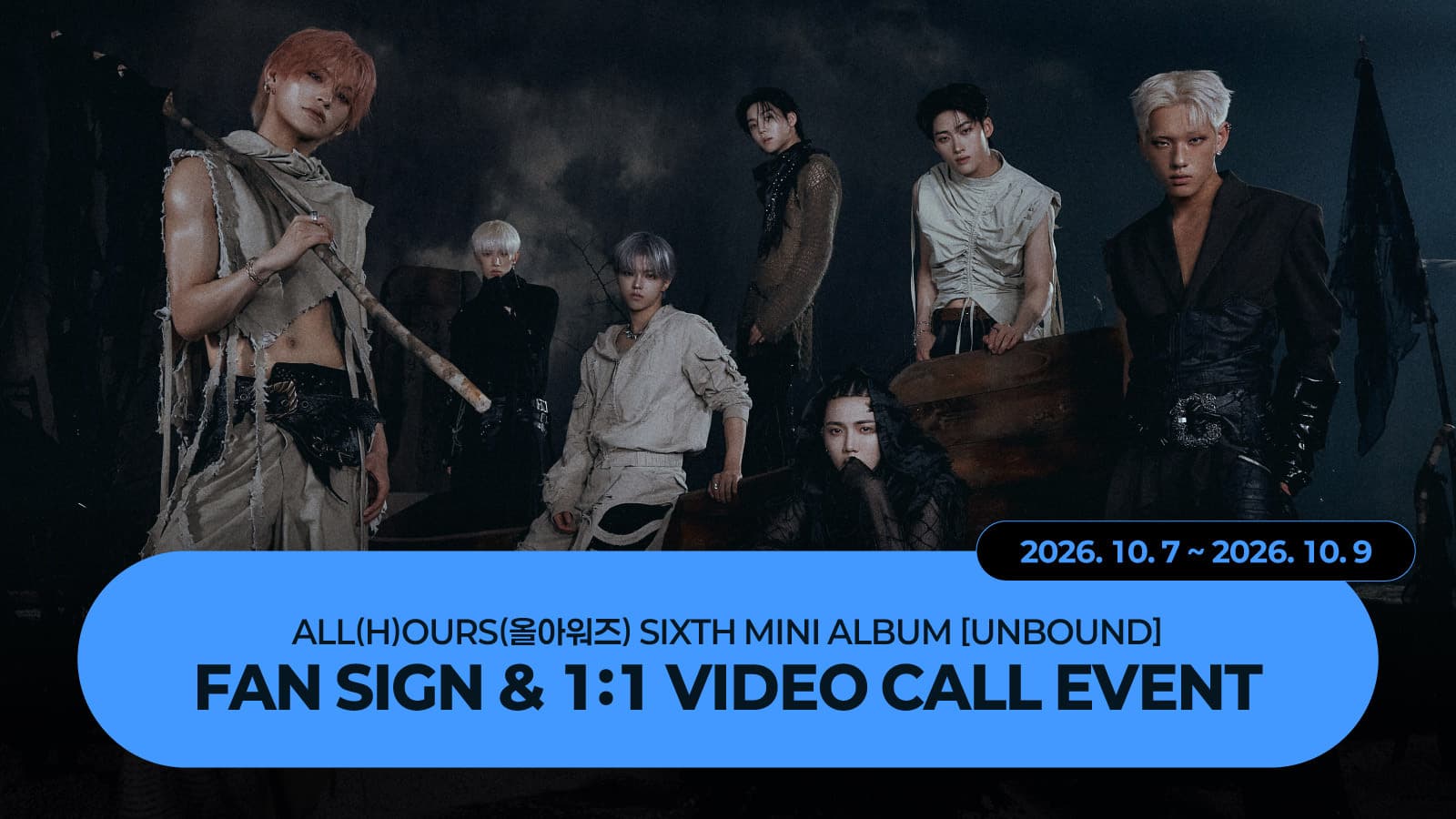 [261016] ALL(H)OURS(올아워즈) 미니 6집 [UNBOUND] 사인회 이벤트