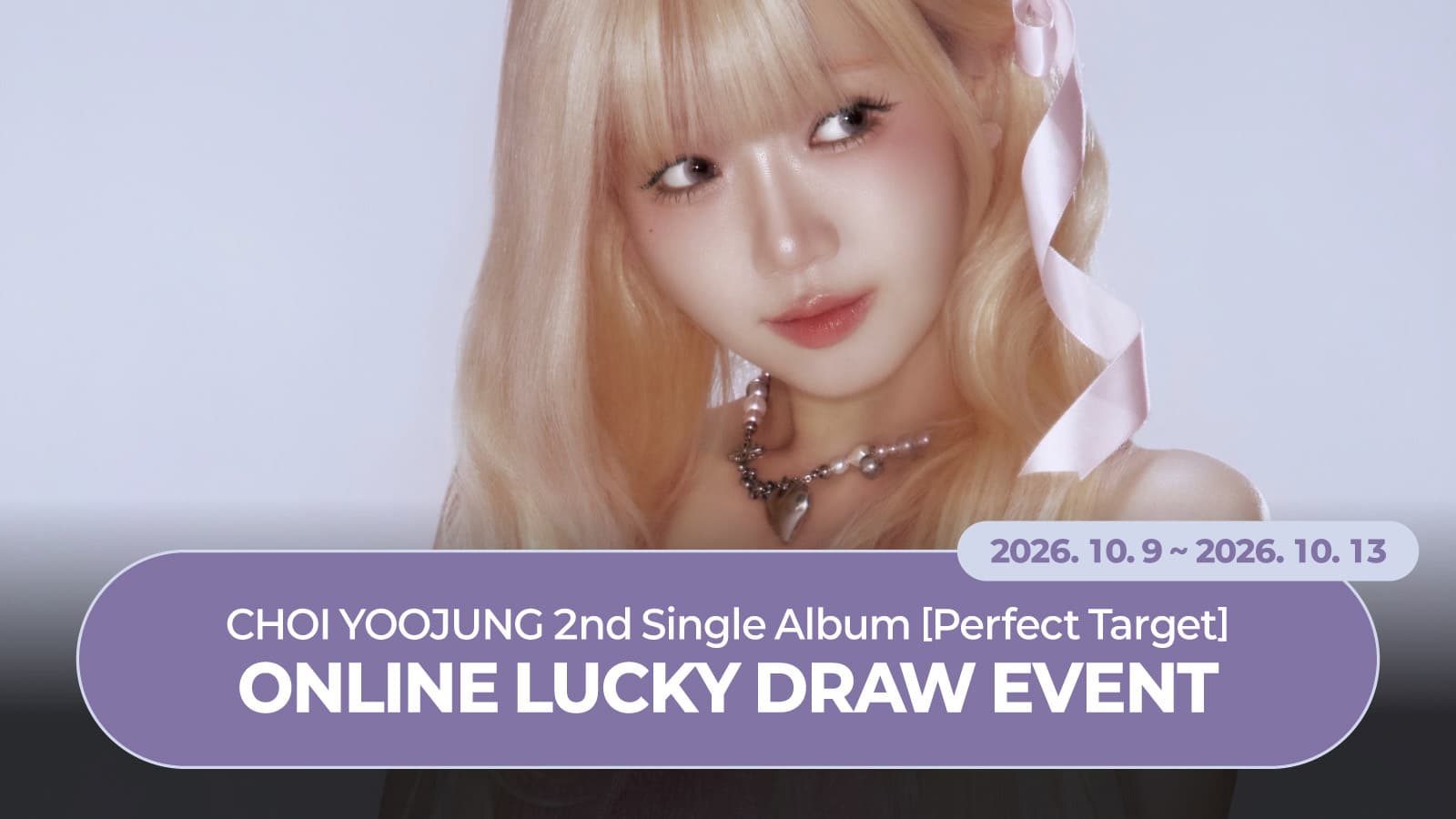 [LUCKY DRAW EVENT] 최유정 2nd Single Album [Perfect Target] 럭키드로우