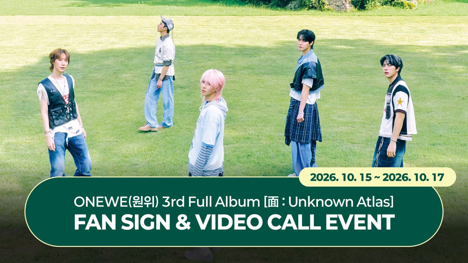 [261101] ONEWE(원위) 3rd Full Album [面 : Unknown Atlas] 사인회 이벤트