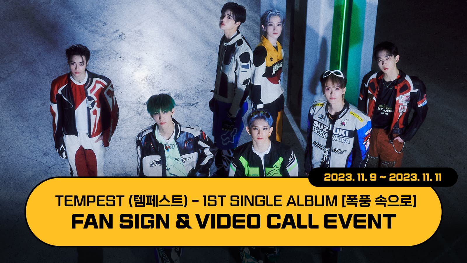 [231117] TEMPEST(템페스트) 1st Single Album [폭풍 속으로] 사인회 이벤트
