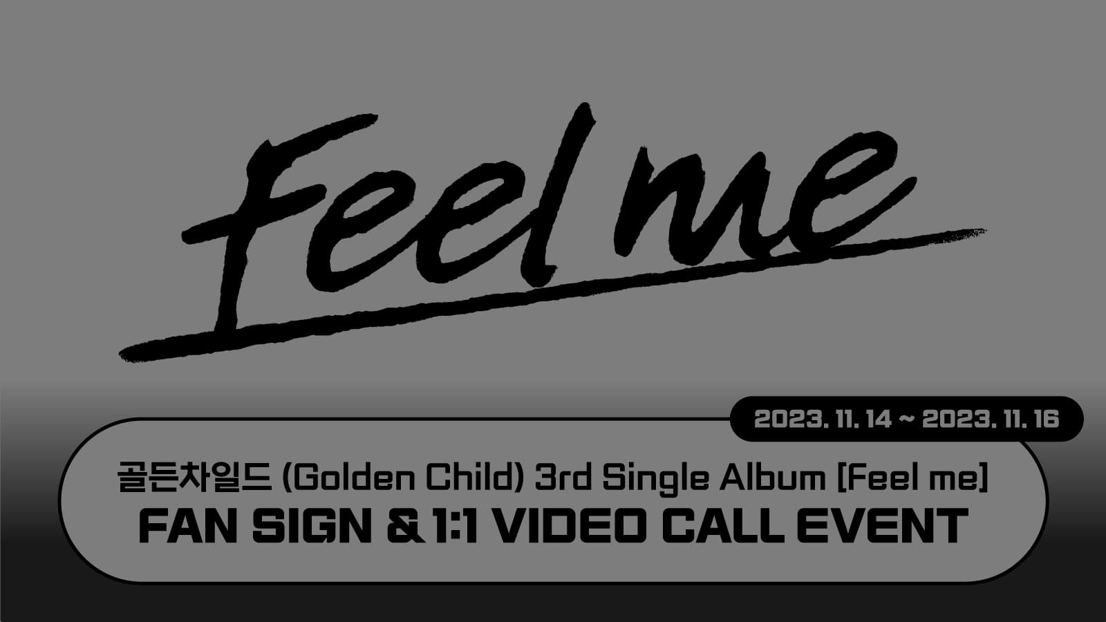 [231119] Golden Child (골든차일드) 싱글 3집 [Feel me] 사인회 이벤트
