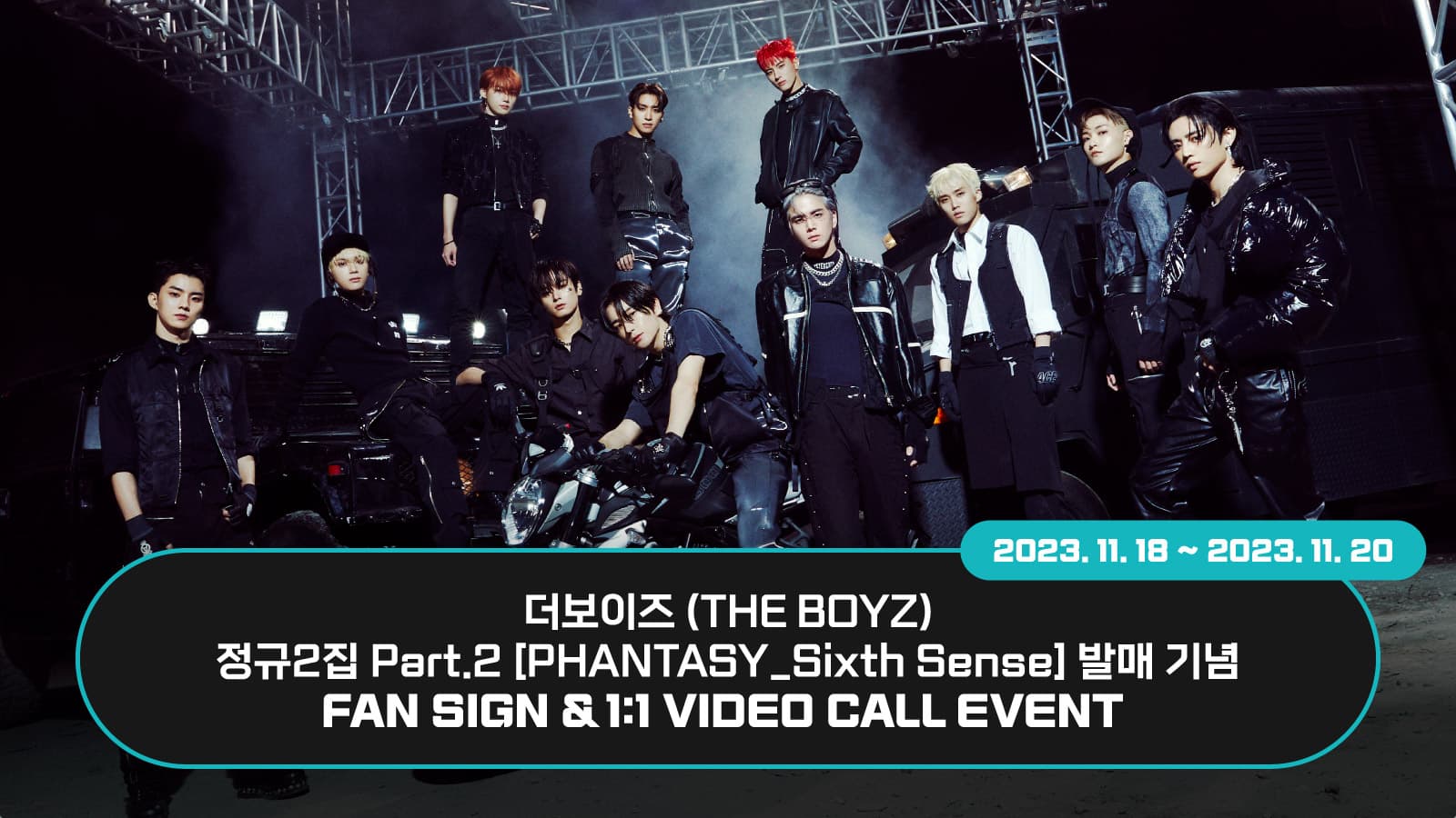 [231220] 더보이즈 (THE BOYZ) 정규2집 Part.2 [PHANTASY_Sixth Sense] 사인회 이벤트