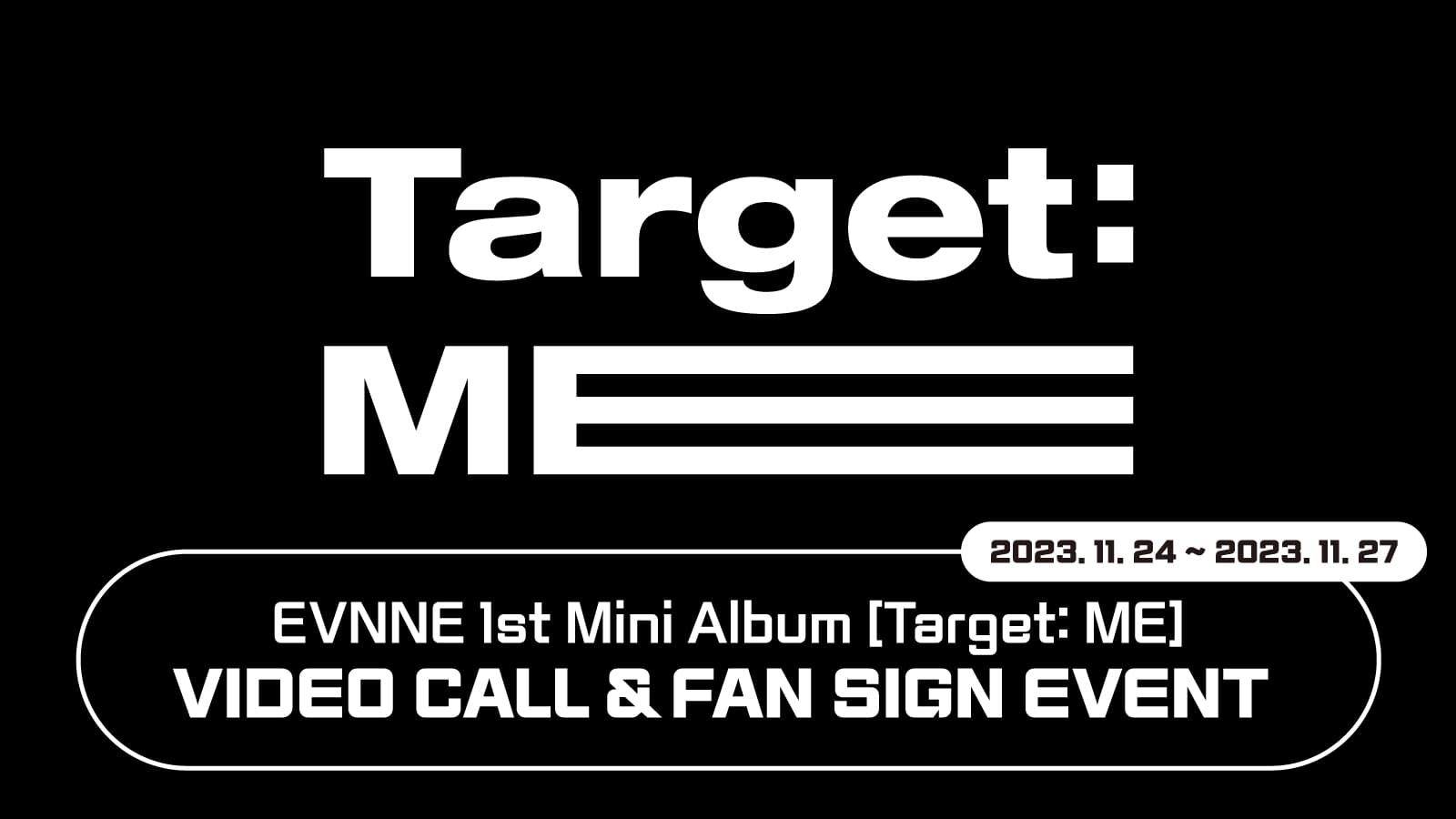[231209] 이븐 (EVNNE) 미니1집 [Target: ME] 사인회 이벤트