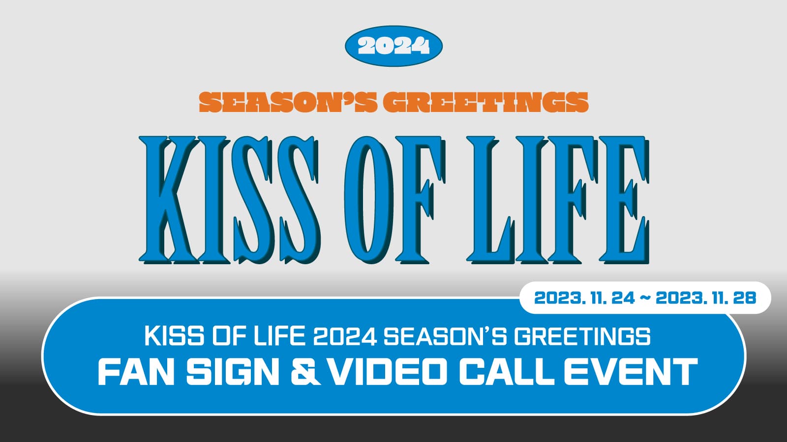 [240113] KISS OF LIFE 2024 SEASON'S GREETINGS 사인회 이벤트