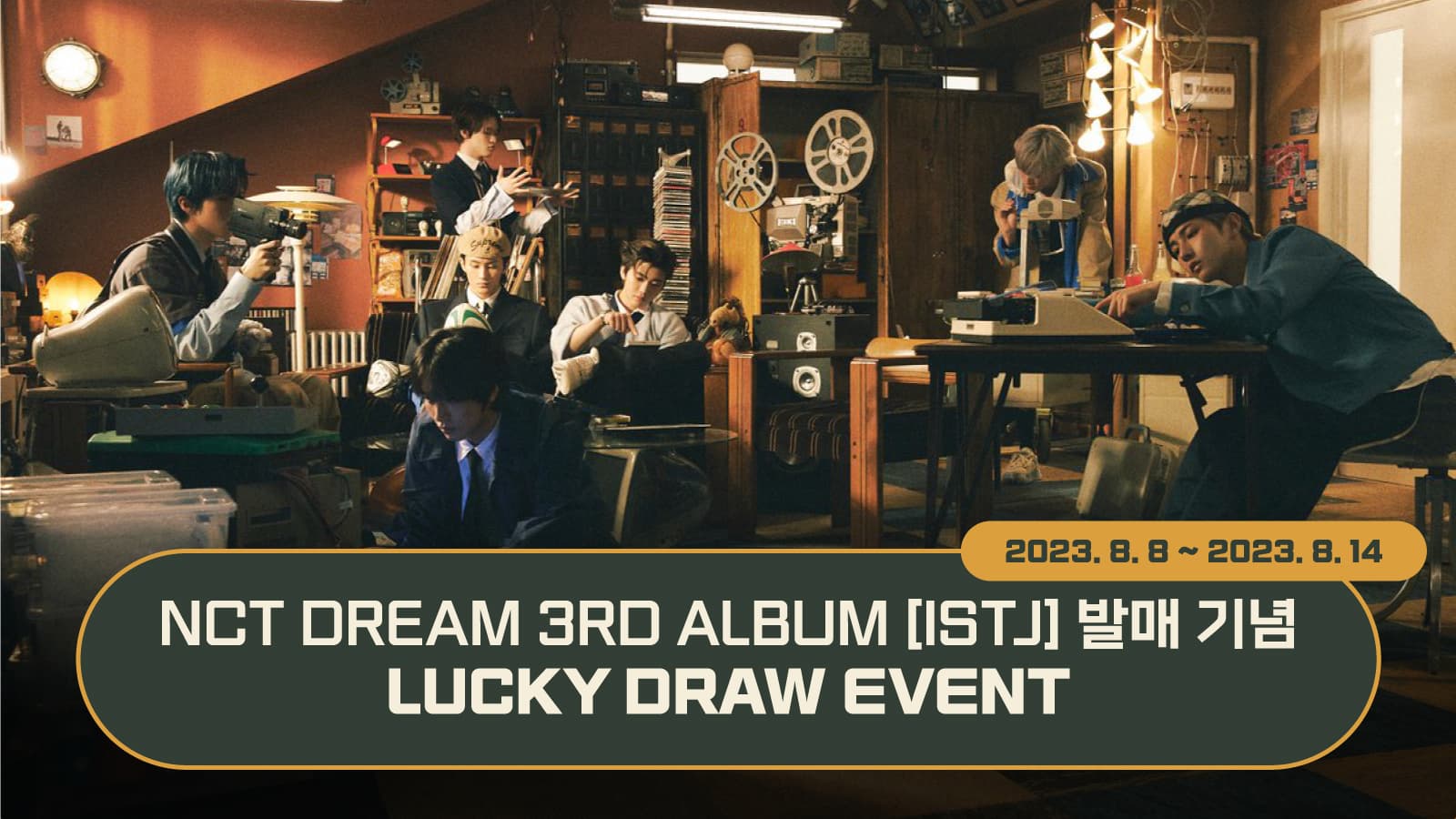 NCT DREAM 3RD ALBUM [ISTJ] 발매 기념 럭키드로우 이벤트