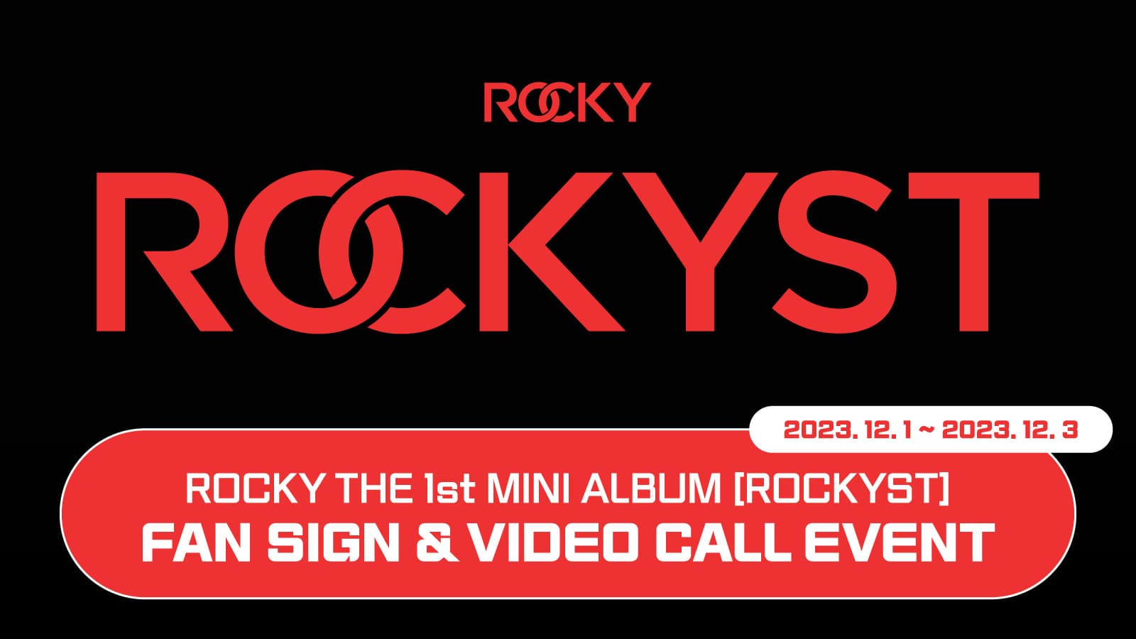 [231215] 라키 (ROCKY) 미니 1집 [ROCKYST] 사인회 이벤트