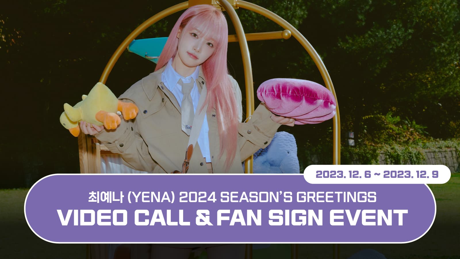 [240113] YENA(최예나) 2024 SEASON'S GREETINGS [Tell,Re,Fa,Si🎵] 사인회 이벤트