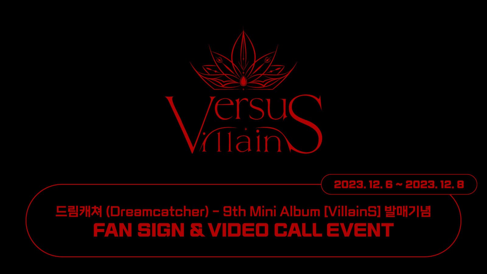 [231217] 드림캐쳐 (Dreamcatcher) 9th Mini Album [VillainS] 사인회 이벤트