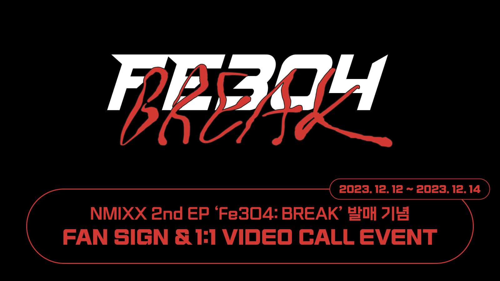 [240119] NMIXX(엔믹스) [Fe3O4: BREAK] 사인회 이벤트