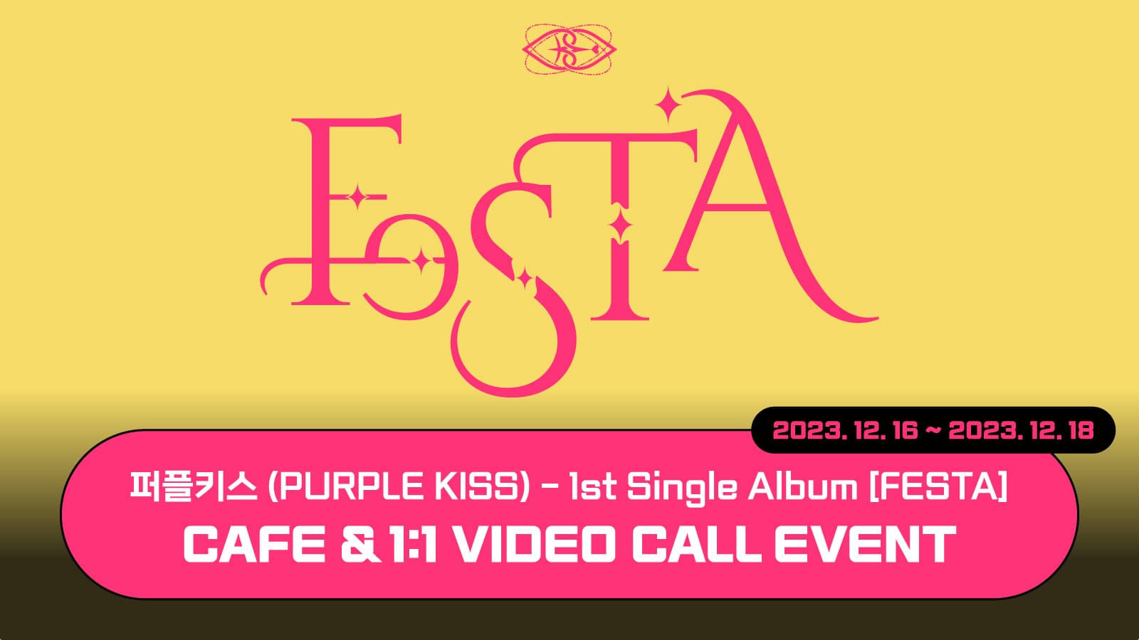 [231223] 퍼플키스 (PURPLE KISS) 싱글1집 [FESTA] 이벤트